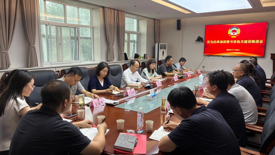 金台区政协举办红色经典诵读暨书香机关建设推进会