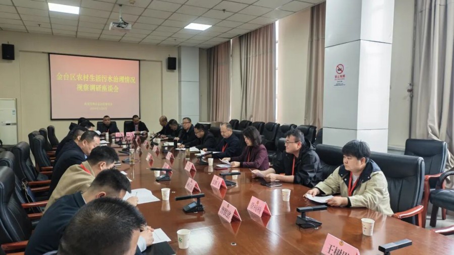 金台区政协开展农村生活污水治理情况视察调研